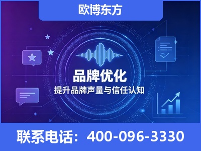 鹤壁-品牌数字认知资产